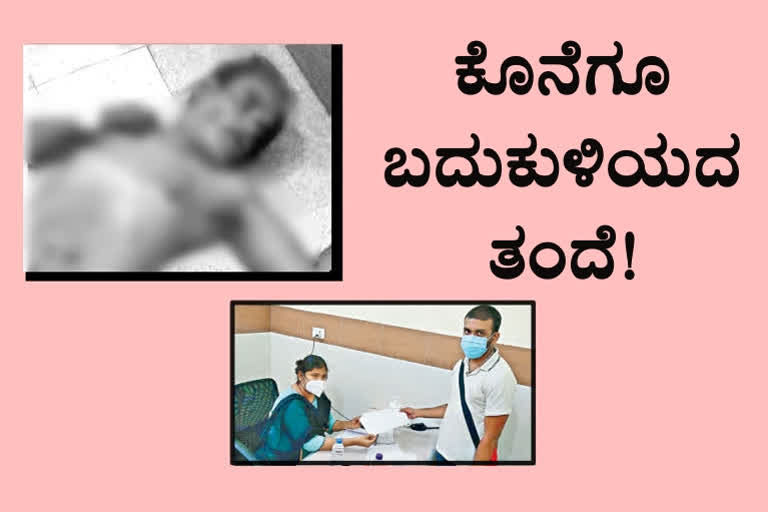 man turned as sweeper, man turned as sweeper for his father, man turned as sweeper for his father at visakhapatnam, visakhapatnam news, ತಂದೆಗಾಗಿ ಸ್ವೀಪರ್​ ಆದ ಮಗ, ವಿಶಾಖಪಟ್ಟಣಂನಲ್ಲಿ ತಂದೆಗಾಗಿ ಸ್ವೀಪರ್ ಆದ ಮಗ, ವಿಶಾಖಪಟ್ಟಣಂ ಸುದ್ದಿ,