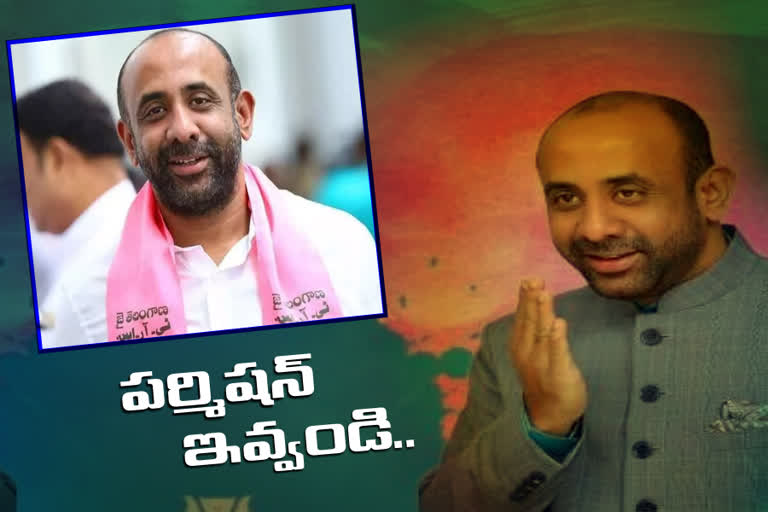 bodhan-mla-shakeel-asking-permission-to-kcr-on-edga-prayers