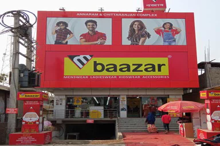 বিলাসীপাৰাৰ 'M Bazar' শ্বপিংমল ছীল কৰিলে প্ৰশাসনে