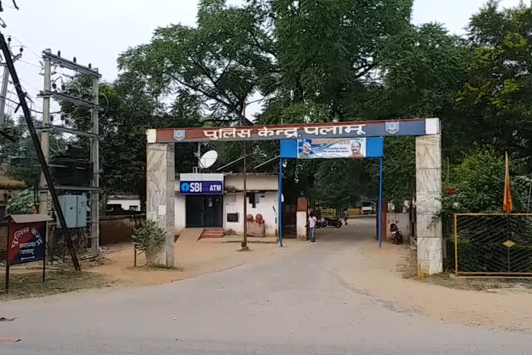 palamu