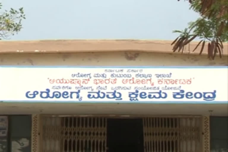 ಜನತೆ ಪರದಾಟ