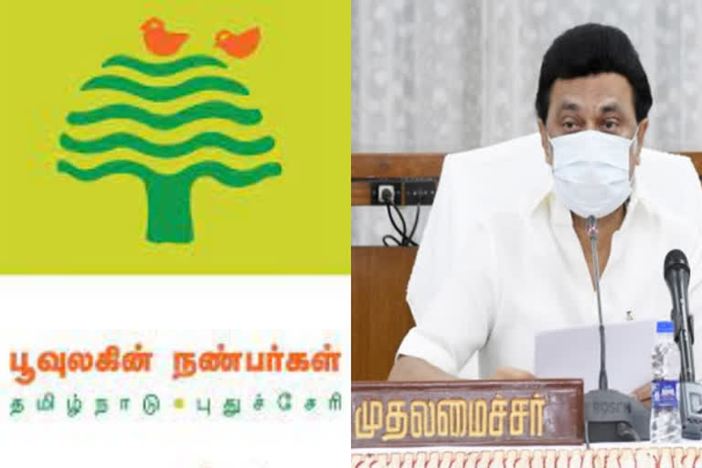 கடலூர் சிப்காட் வெடிவிபத்து, கடலூர், பூவுலகின் நண்பர்கள்