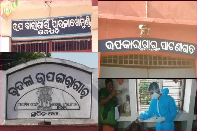 ଜେଲ୍ ଭିତରେ କୋରୋନା ସଂକ୍ରମଣ, ପ୍ରସ୍ତୁତ ହେଲା କୋଭିଡ କେୟାର ସେଣ୍ଟର