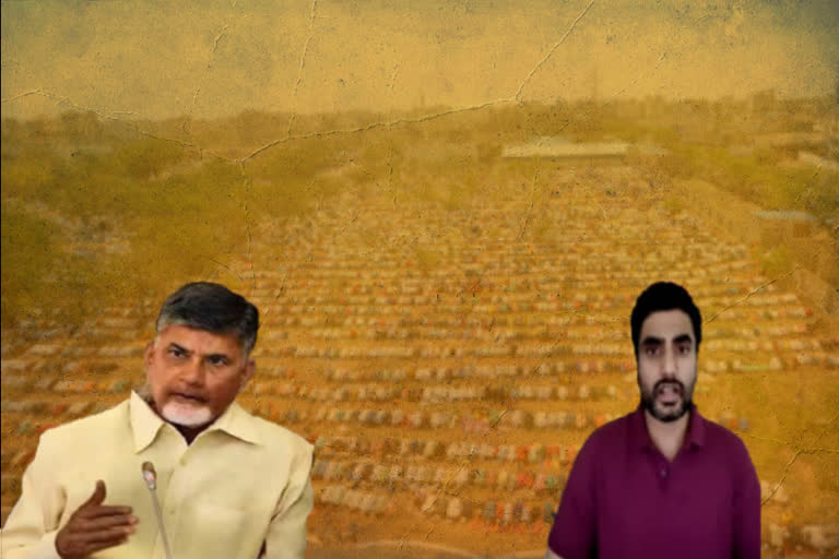 రంజాన్ శుభాకాంక్షలు తెలిపిన చంద్రబాబు, లోకేశ్