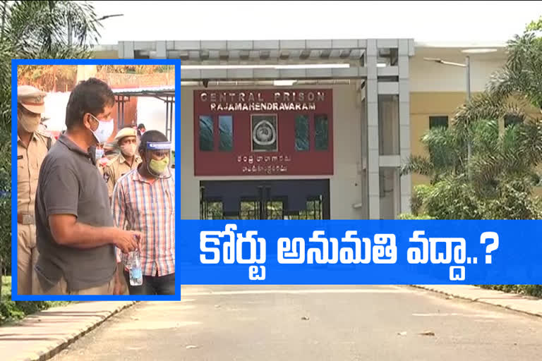 ధూళిపాళ్ల నరేంద్ర కేసు