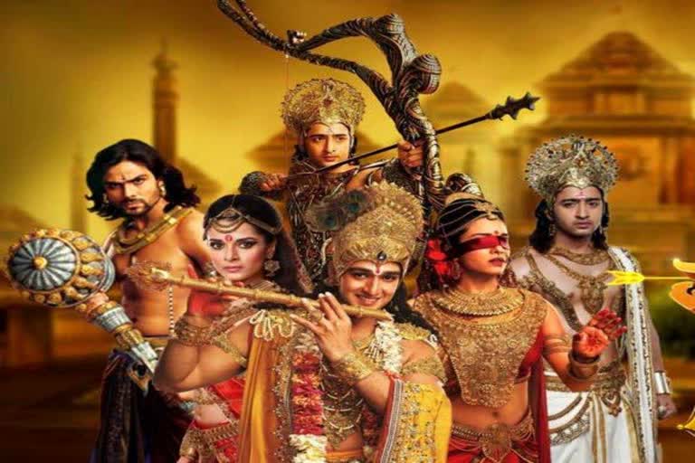 Mahabharata Serial will be aired again