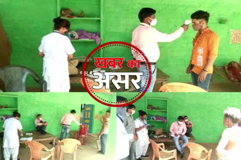 ajitpura panchayat,  dholpur news