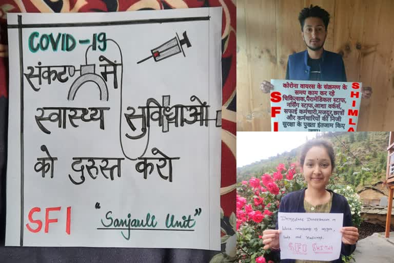 SFI expresses anger against the government through posters