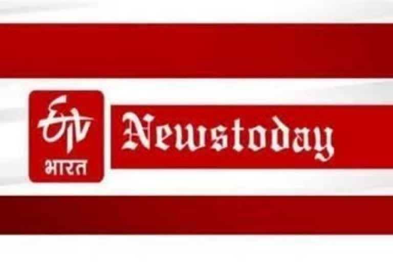 big-news-and-events-of-14-may-in-madhya-pradesh