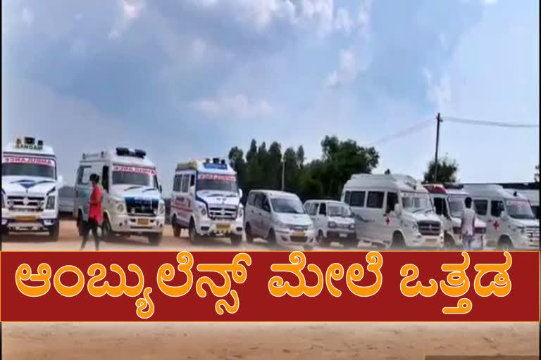 Availability of Ambulance to Covid patients