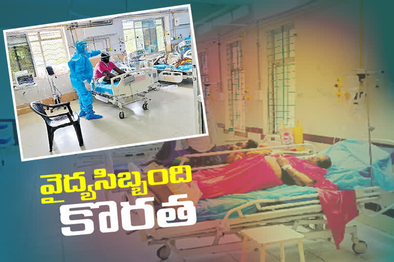 shortage-of-medical-staff-in-regional-hospitals-in-telangana