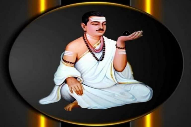 888th Basava jayanti