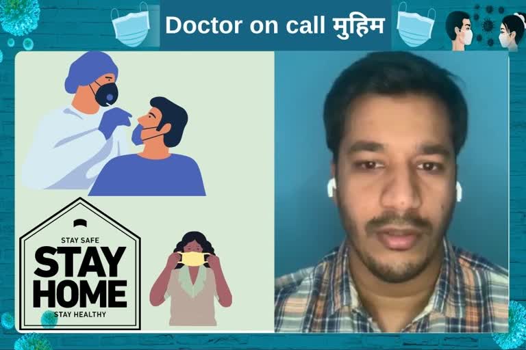 MAMC released List of doctors for doctor on call campaign