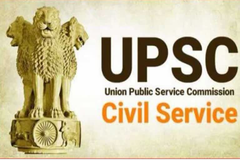 upsc prelims exam postponed to 10 october due to corona