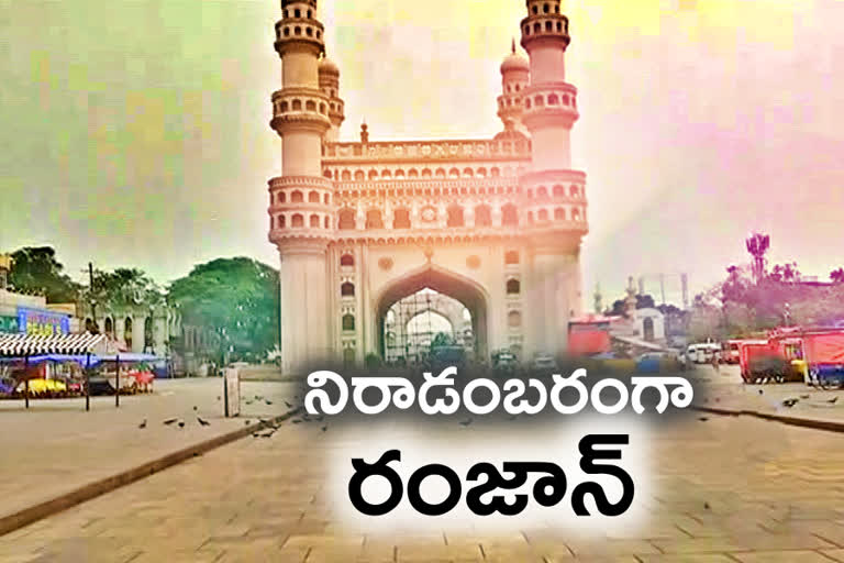 ramadan, ramadan in Hyderabad