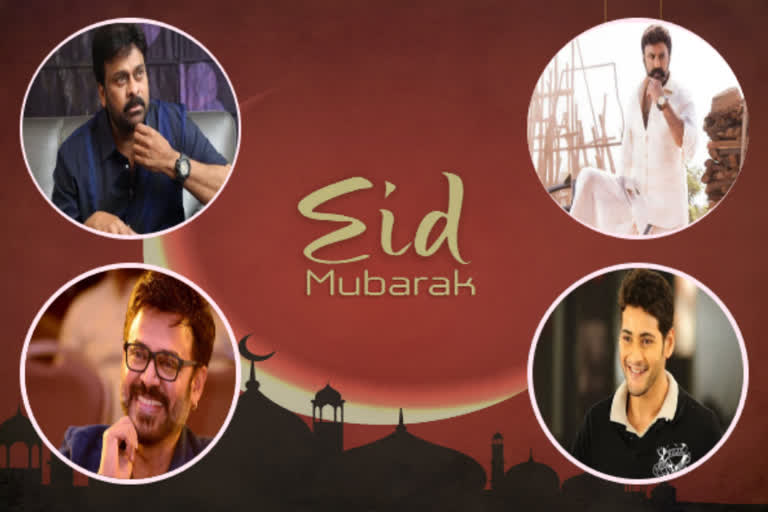 Celebrities Wishes Eid Mubarak