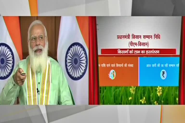 PM releases 8th installment worth over Rs 19,000 cr to 9.5 cr farmers under PM-KISAN.