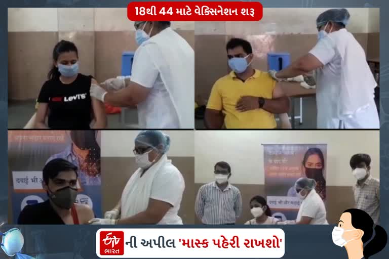 દાદરા નગર હવેલીમાં વેક્સિન માટે ઉત્સાહ