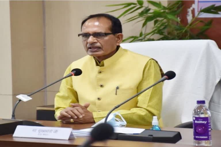 Shivraj Cabinet