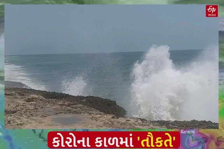 વાવાઝોડાની અસરથી પોરબંદરના દરિયામાં કરંટ જોવા મળ્યો