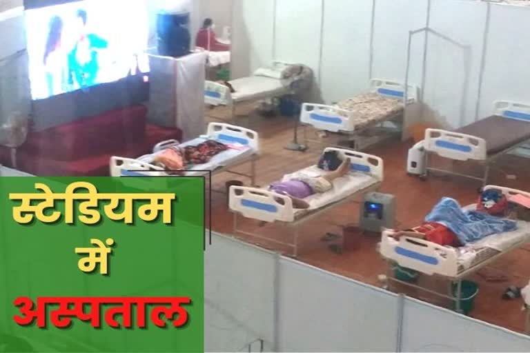 health facility in Yamuna Sports Complex Indoor Stadium in Delhi