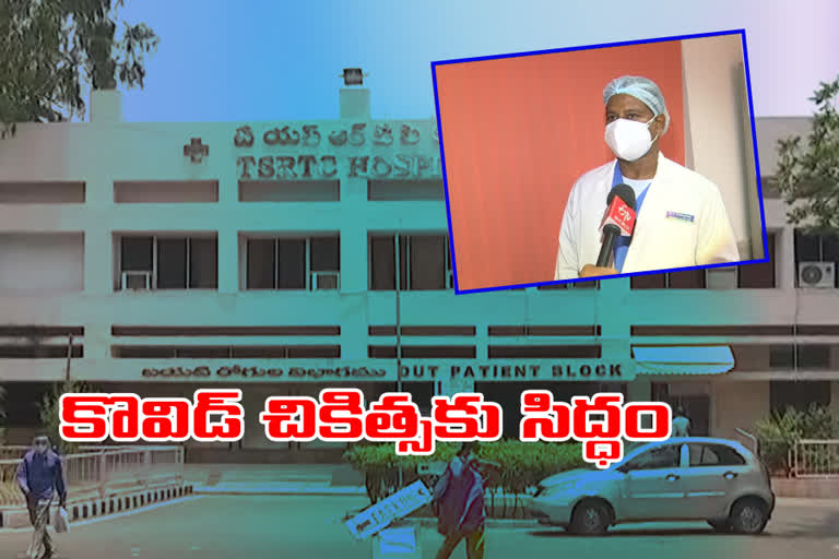 ETV BHARAT interview with doctor of RTC Hospital