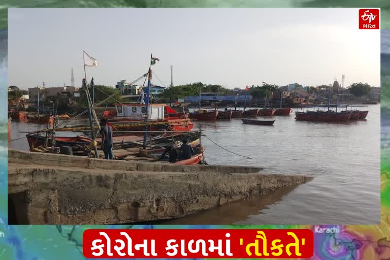 ભાવનગર જિલ્લાના ઘોઘા બંદર ખાતે એક નંબરનું સિગ્નલ લગાવાયું