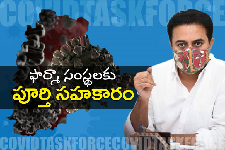 minister ktr meet with pharma and vaccine manufacturers