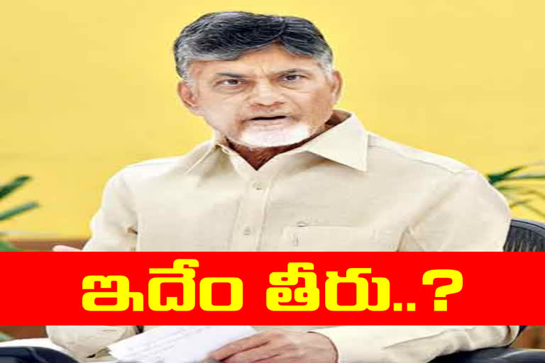 Chandrababu Condemn MP Raghu Rama Arrest