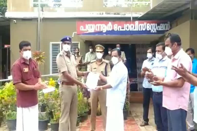 Payyannur police  part in vaccine challenge  പയ്യന്നൂർ പൊലീസ്‌  വാക്‌സിൻ ചലഞ്ച്‌  vaccine challenge  വാക്‌സിൻ ചലഞ്ചിൽ പങ്കാളികളായി