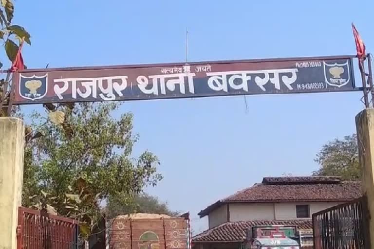 बक्सर