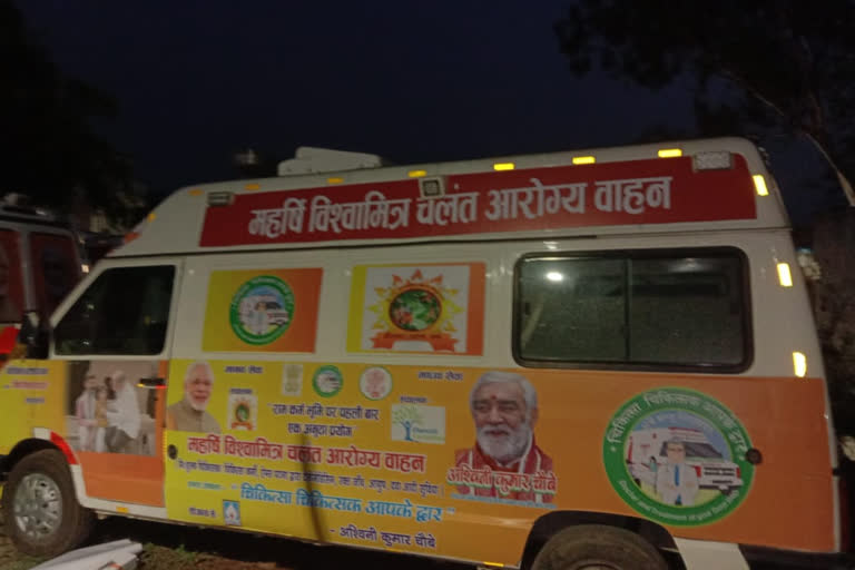 inaugurate ambulance for the second time after-putting new stickers