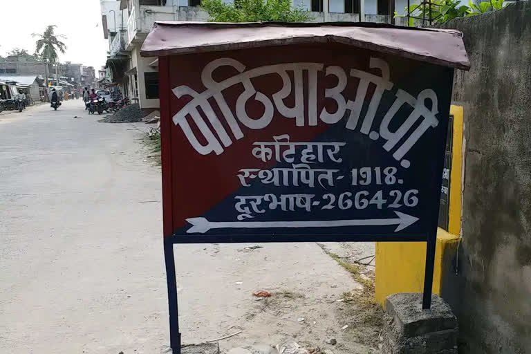 सड़क हादसा