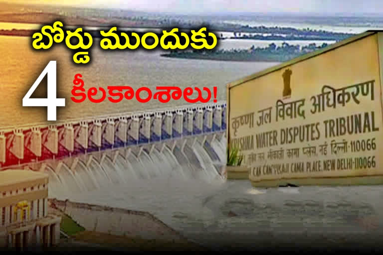 krishna water dispute board, water dispute between telugu states