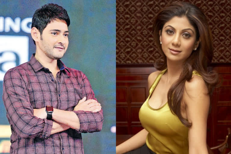 Shilpa Shetty for Mahesh Babu film