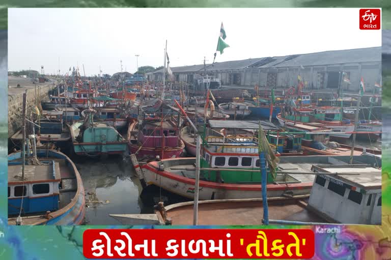 દરિયા કિનારાના 22 ગામ કરાયા એલર્ટ