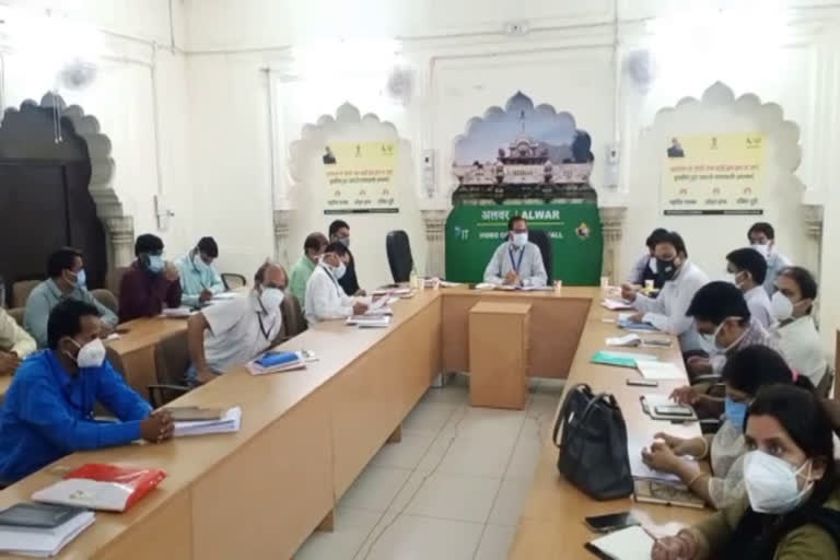 अलवर कलेक्टर ने अधिकारियों की बैठक, Alwar Collector take meeting of officials