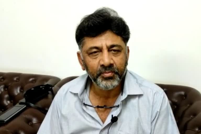 dk shivakumar