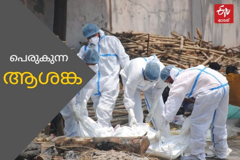 COVID-19 India tracker: State-wise report  coronavirus cases today  coronavirus cases in India  Covid 19 deaths  India covid tally  രാജ്യത്ത് 3,26,098 പേർക്ക് കൂടി കൊവിഡ്; മരണം 3,890  കൊവിഡ്  ന്യൂഡൽഹി