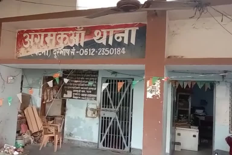 पटना