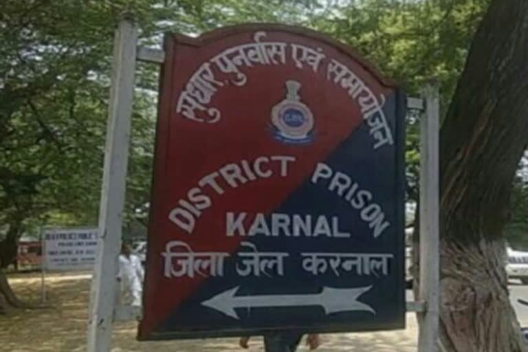 karnal jail