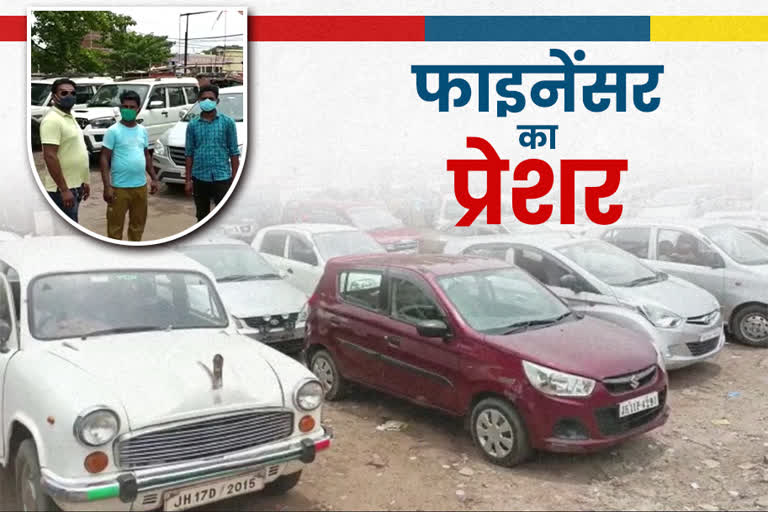 giridih drivers facing economic problem due to lockdown in jharkhand