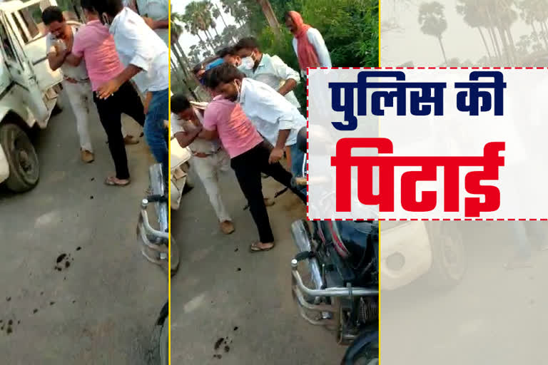 पुलिस की पिटाई