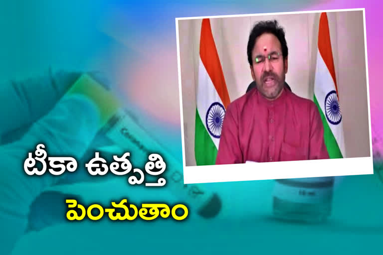 kishan reddy, central minister kishan reddy, kishan reddy about vaccination