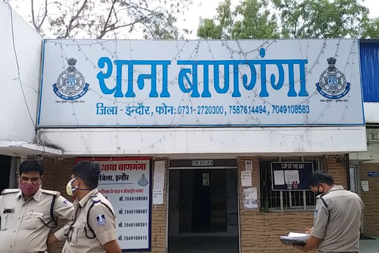 Banganga Police Station