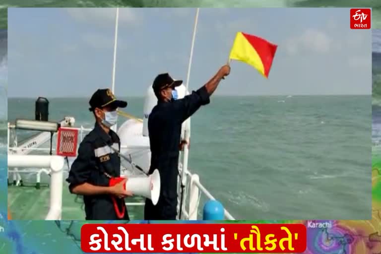 કચ્છમાં તૌકતે વાવાઝોડાની અસરના પગલે 3 દિવસમાં 496 માછીમારી બોટ પરત ફરી