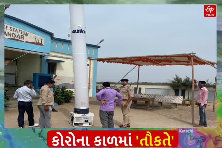 Porbandar News