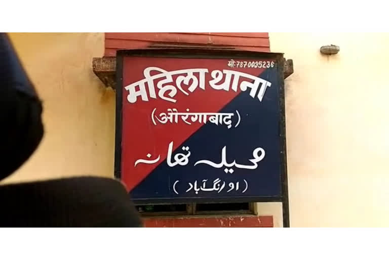 औरंगाबाद