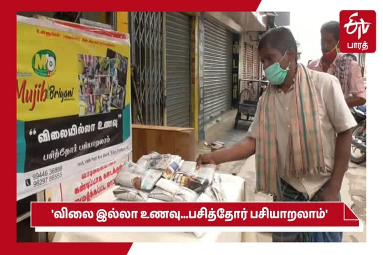 mujibbriyani-shop-provide-food-for-homeless-and-poor-people-for-free