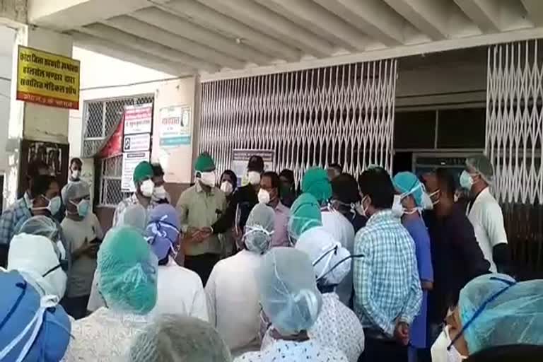 nursing workers protests in Kota, Kota Medical College decoy operation